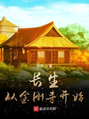 绿椅子2005在线观看完整版优酷