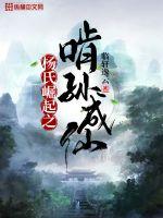 为人民服务未删减版