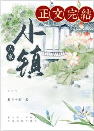 南来北往全40集观看