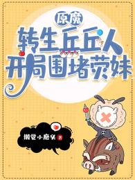 新封神榜杨戬在线观看完整版免费