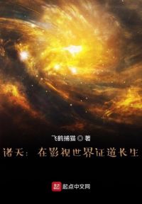 魔鬼恋人第二季免费观看全集完整版