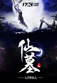 野兽们的战争韩国版无删减版下载