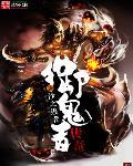 乘风2024免费观看完整