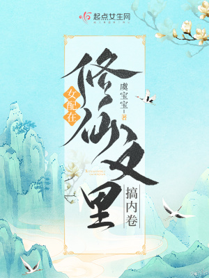 紧扣的星星免费观看完整版在线观看