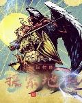 兽娘通信樱花动漫