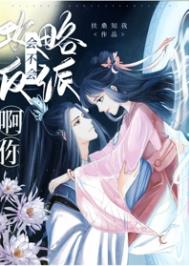 美妙天堂第一季免费观看