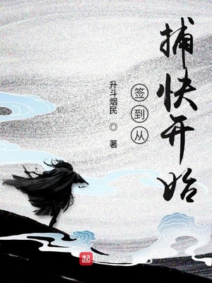 反贪风暴5电影完整版星辰影院