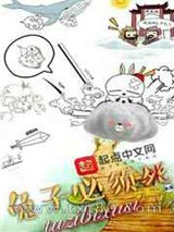 桃子移植rpg小黄油